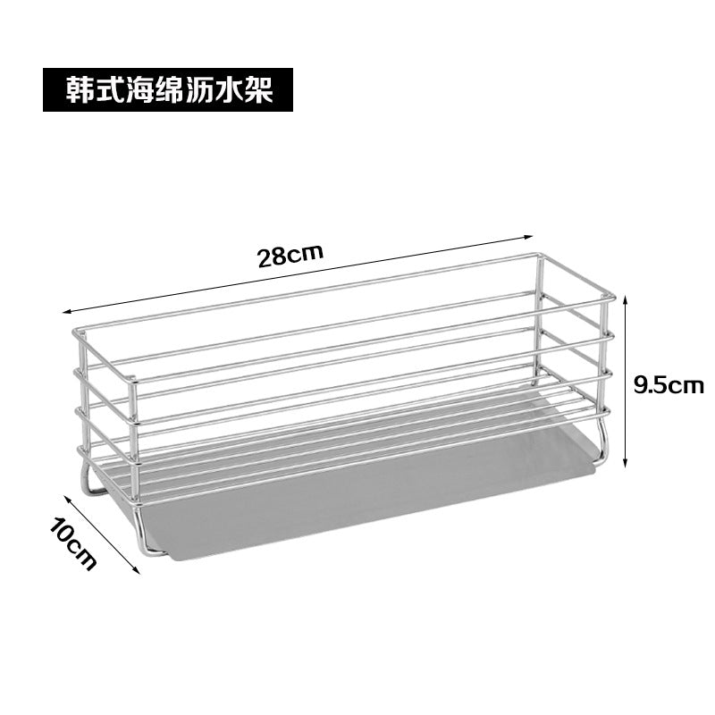 304 Stainless Steel Sponge Holder Sink Cloth Draining Rack Kitchen Supplies Countertop Multifunctional Storage Organizer