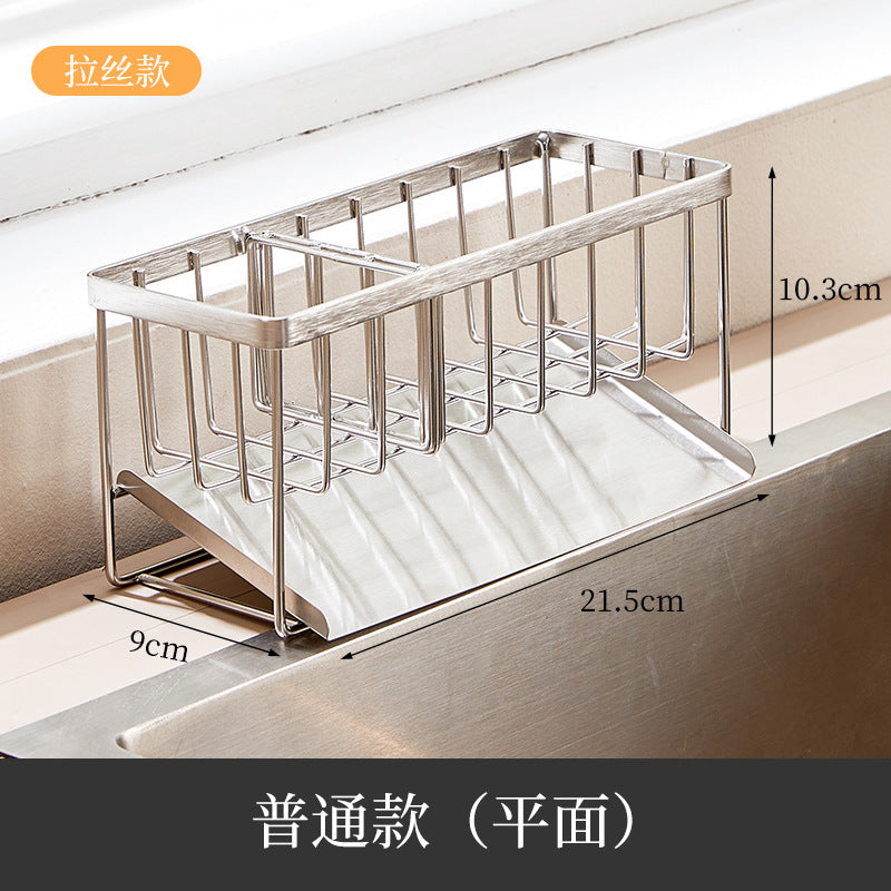 304 Stainless Steel Sponge Holder Sink Cloth Draining Rack Kitchen Supplies Countertop Multifunctional Storage Organizer