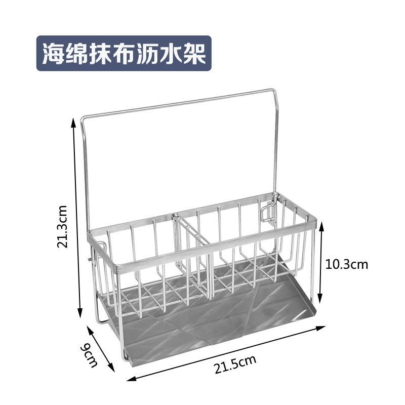304 Stainless Steel Sponge Holder Sink Cloth Draining Rack Kitchen Supplies Countertop Multifunctional Storage Organizer