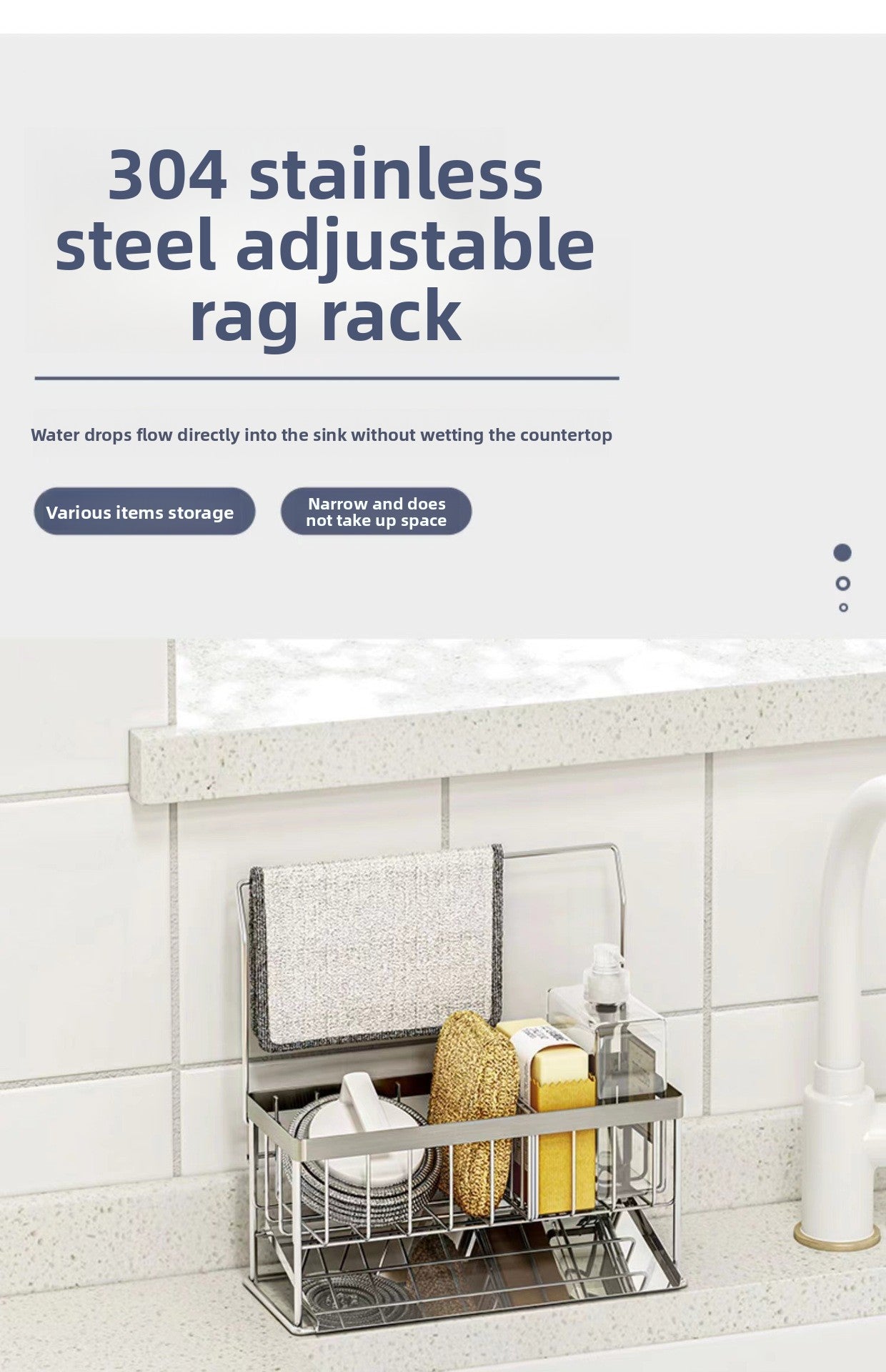 304 Stainless Steel Sponge Holder Sink Cloth Draining Rack Kitchen Supplies Countertop Multifunctional Storage Organizer