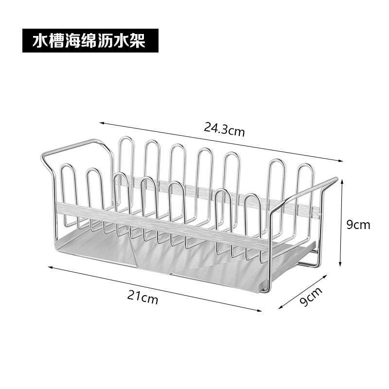 304 Stainless Steel Sponge Holder Sink Cloth Draining Rack Kitchen Supplies Countertop Multifunctional Storage Organizer