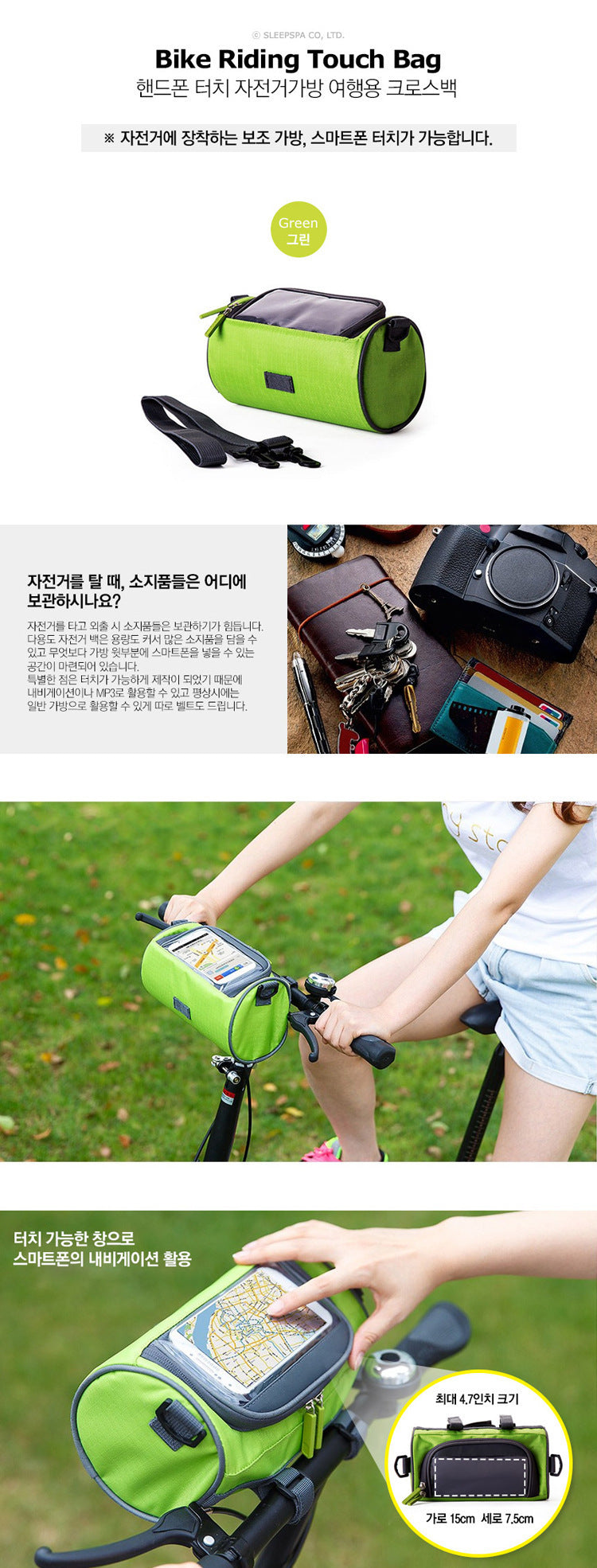 Cross-Border New Bicycle Bag Handlebar Bag Front Bag Mountain Bike Bicycle Accessories Cycling Bag Touchscreen Phone Bag