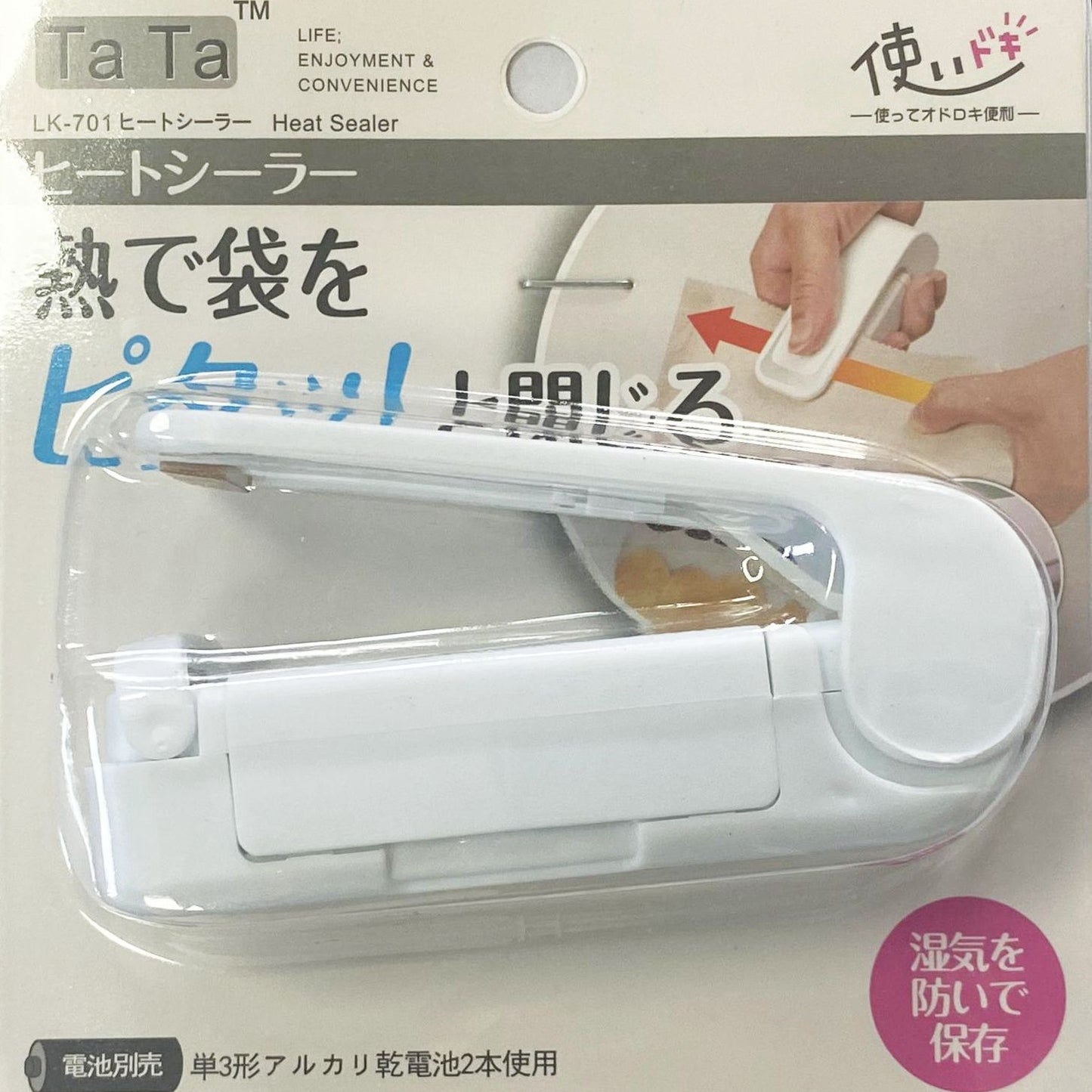 Mini Sealing Machine Small Household Plastic Sealer Snack Moisture-Proof Sealing Artifact Portable Hand Press Plastic Bag Sealer