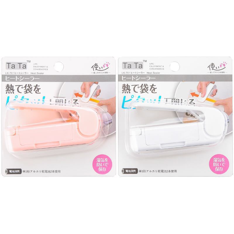 Mini Sealing Machine Small Household Plastic Sealer Snack Moisture-Proof Sealing Artifact Portable Hand Press Plastic Bag Sealer