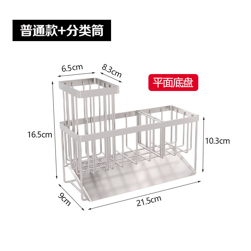 304 Stainless Steel Sponge Holder Sink Cloth Draining Rack Kitchen Supplies Countertop Multifunctional Storage Organizer