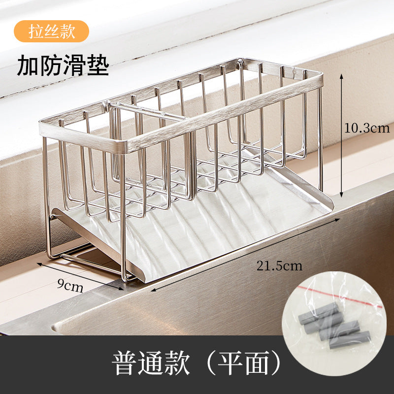 304 Stainless Steel Sponge Holder Sink Cloth Draining Rack Kitchen Supplies Countertop Multifunctional Storage Organizer